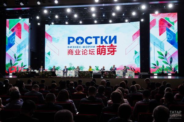 На форуме &laquo;РОСТКИ&raquo; в Казани подписали 49 соглашений
