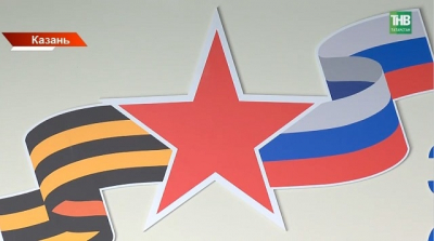 Фронтовая бригада &laquo;Хорошее настроение&raquo; выступила с благотворительным концертом в Казани