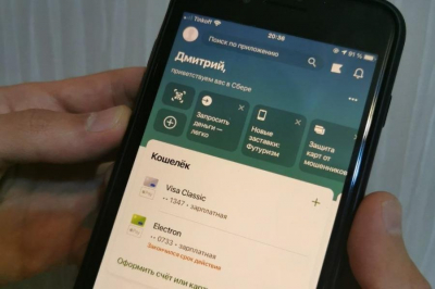 Банкирам надоели дорогие СМС. Что происходит?
