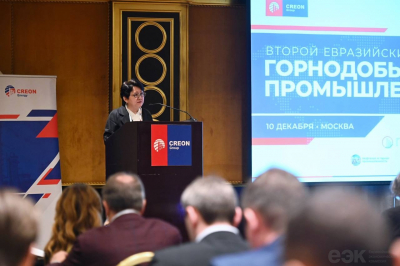 ЕЭК: механизмы финансовой поддержки кооперации в промышленности