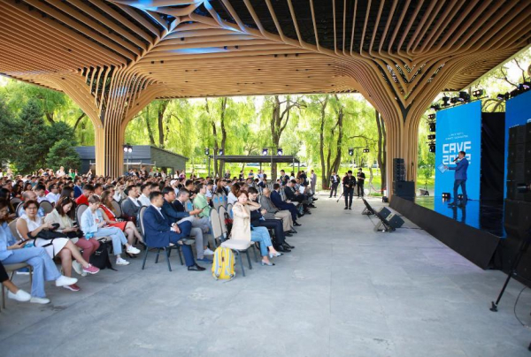 В Алматы пройдет второй инвестиционный форум Сentral Eurasian Venture Forum