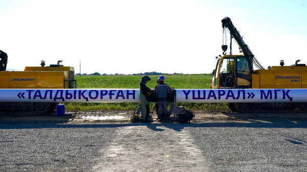 Новый газопровод в области Жетысу построят к концу 2026 года