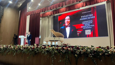 &quot;Казахский Моцарт&quot; выступил с концертом в Алматы