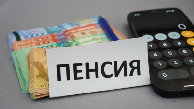 Ударит ли новый пенсионный взнос &quot;по карманам&quot; казахстанцев