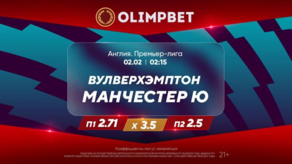 Сменится ли лидер чемпионата Испании?