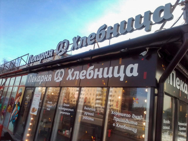 Грязная посуда и просрочка: почему в Пермском крае закрыли больше сотни кафе