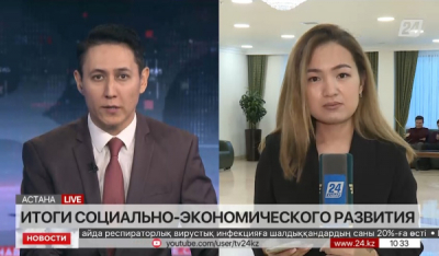 15 августа в Үкімет үйі состоится заседание Правительства