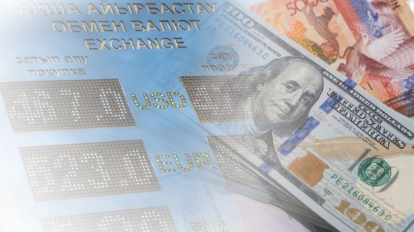 Курсы валют в обменниках Казахстана на 15 сентября