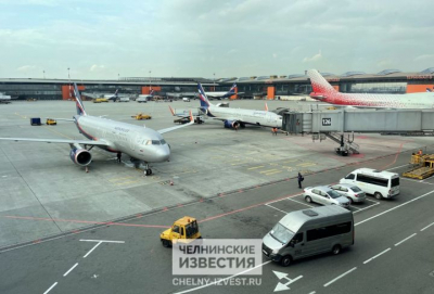 Росавиация опубликовала список телефонов контакт-центров авиакомпаний