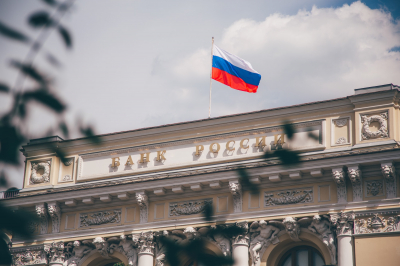 ЦБ разрешил публичное обращение Bitcoin на российских биржах