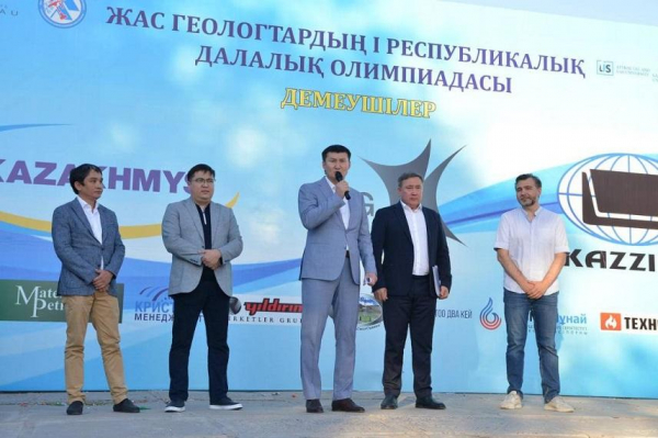 Девять грантов в университеты распределены между победителями олимпиады юных геологов