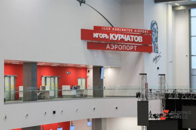 В Челябинске задержаны рейсы из-за атаки БПЛА на Ленинградскую область