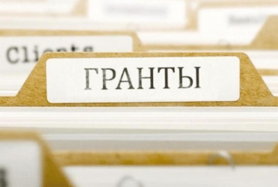 Когда будут обнародованы списки обладателей образовательных грантов 2022 года