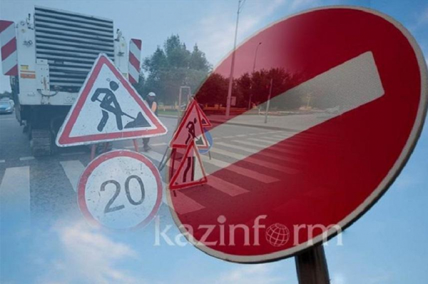 Некоторые улицы временно перекроют в Астане