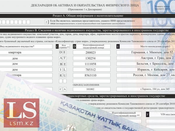 Более 370 тыс алматинцев должны отчитаться о доходах в 2024 году