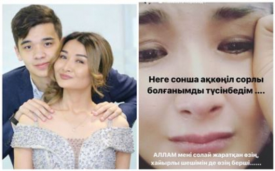 &quot;Неге сонша сорлы болғанымды түсінбедім&quot;: Өзінен алты жас кіші жігітке тұрмысқа шыққан танымал блогер күйеуінің көзіне шөп салғанын айтып, жылап жіберді