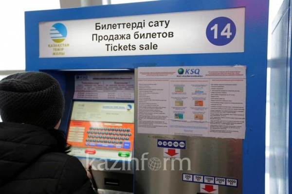 Транспортные прокуроры добиваются снижения стоимости железнодорожных билетов