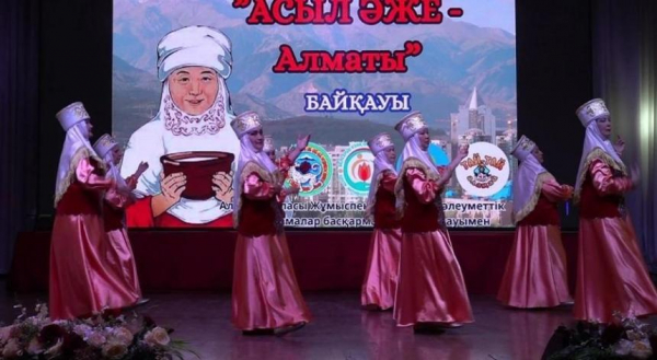 Лучшую бабушку года впервые выбрали в Алматы