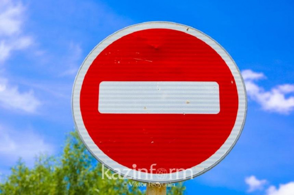 Движение ограничат на нескольких улицах Алматы