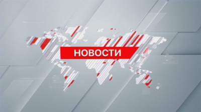 Российский канал “Царьград” заблокирован в Казахстане