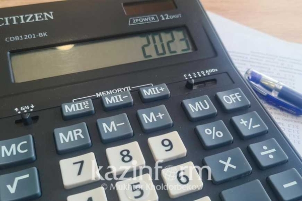 Экономика Казахстана за январь-февраль 2023 года выросла на 4,3%