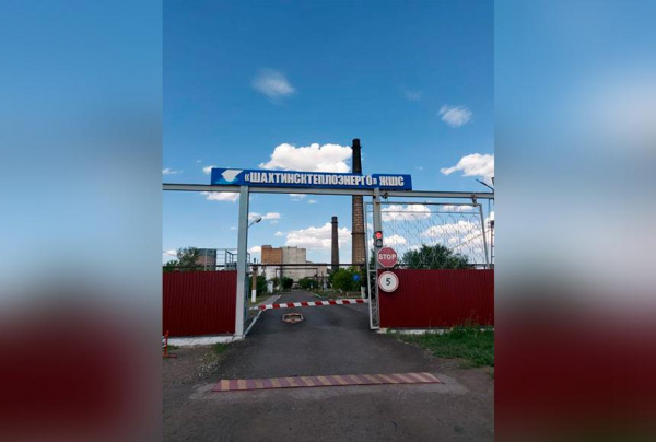 Ремонт ТЭЦ в Шахтинске: в Минэнерго подтвердили отставание от графика