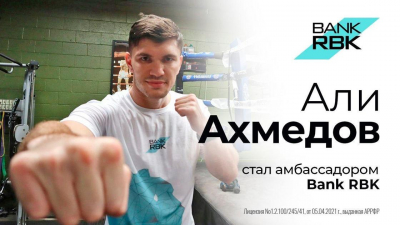 Чемпионы выбирают Bank RBK