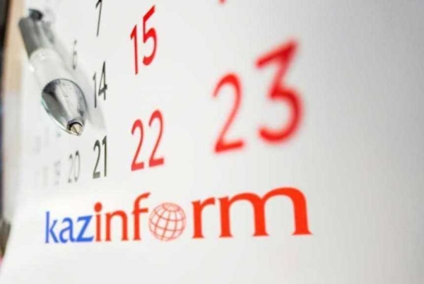 1 апреля. Календарь Казинформа «Дни рождения»