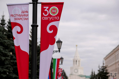Дополнительного выходного в честь Дня Татарстана не будет &ndash; Минтруд РТ