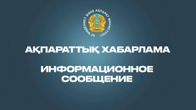 Первый казахстанский парк креативных индустрий открыли в Алматинской области