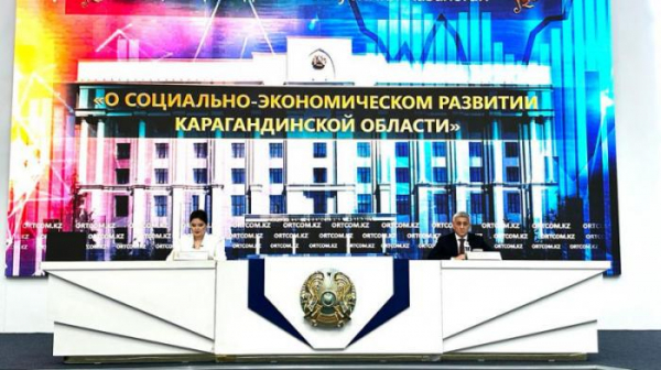 В Карагандинской области создан пул из 56 инвестпроектов 15 ноября 2023, 15:02