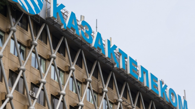 &quot;Самрук-Казына&quot; и &quot;Казахтелеком&quot; засекретили сумму сделки по продаже МТС