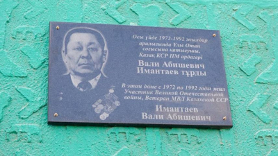 Семейде үлескерлерді қолдау орталығы ашылды