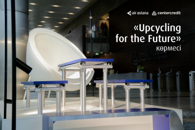 Air Astana: Уникальная выставка &quot;Upcycling for the Future&quot; возвращается в Алматы