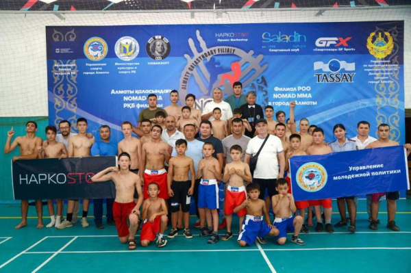 Нет наркотикам: турнир по Nomad MMA среди детей и подростков прошел в Алматы