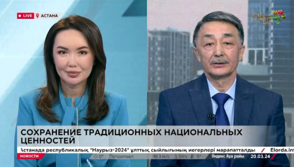 Эксперт о сохранении традиционных национальных ценностей
