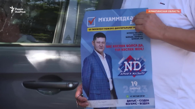 Прокурор просил приговорить журналиста Мухаммедкарима к семи годам