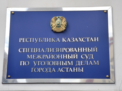 Зарегистрированный одним из учредителей фонда Перизат Кайрат свидетель дал показания