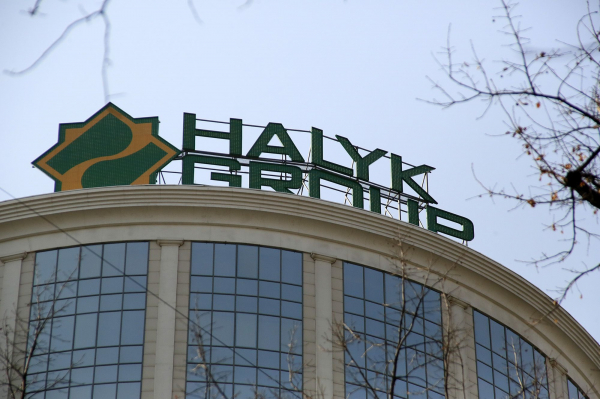 Halyk Bank вернул еще 40 млрд тенге госпомощи