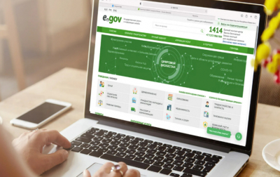 Доступ к порталам eGov.kz и e-Otinish будет ограничен в Казахстане