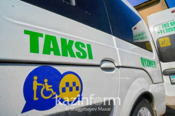 Пилот по оказанию услуги инватакси через агрегаторов такси стартовал в Астане