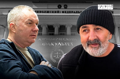 Юристы Татарстана показали, как применять &laquo;антиворовскую&raquo; статью