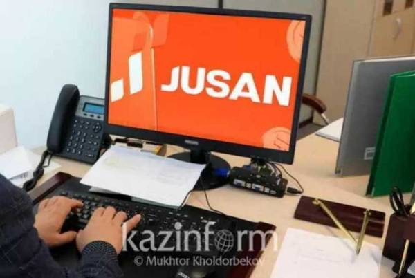 Стало известно о текущем финансовом положении Jusan Bank
