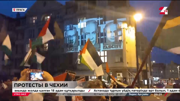 Протест в поддержку Палестины прошел в Чехии