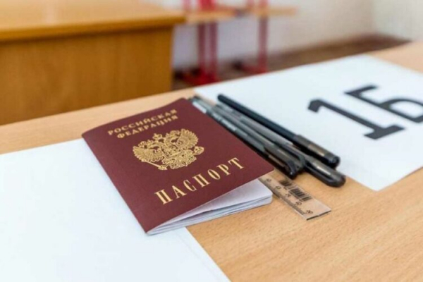 Рособрнадзор запретил досмотр школьников перед проведением ЕГЭ