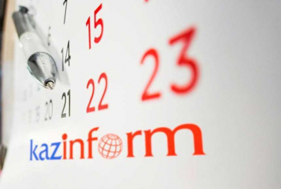 23 июля. Календарь Казинформа «Дни рождения»