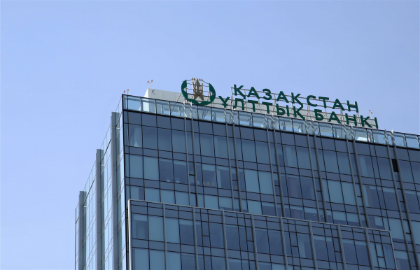 Нацбанк объявил о создании Национальной платежной корпорации
