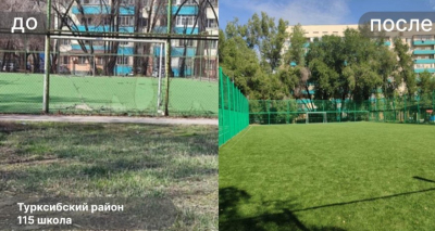 Алматы трансформирует образование: новые спортивные площадки в школах города