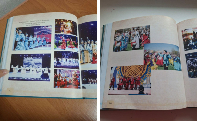 Найди 10 отличий