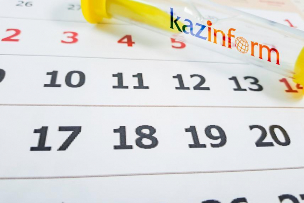 14 июля. Календарь Казинформа «Дни рождения»